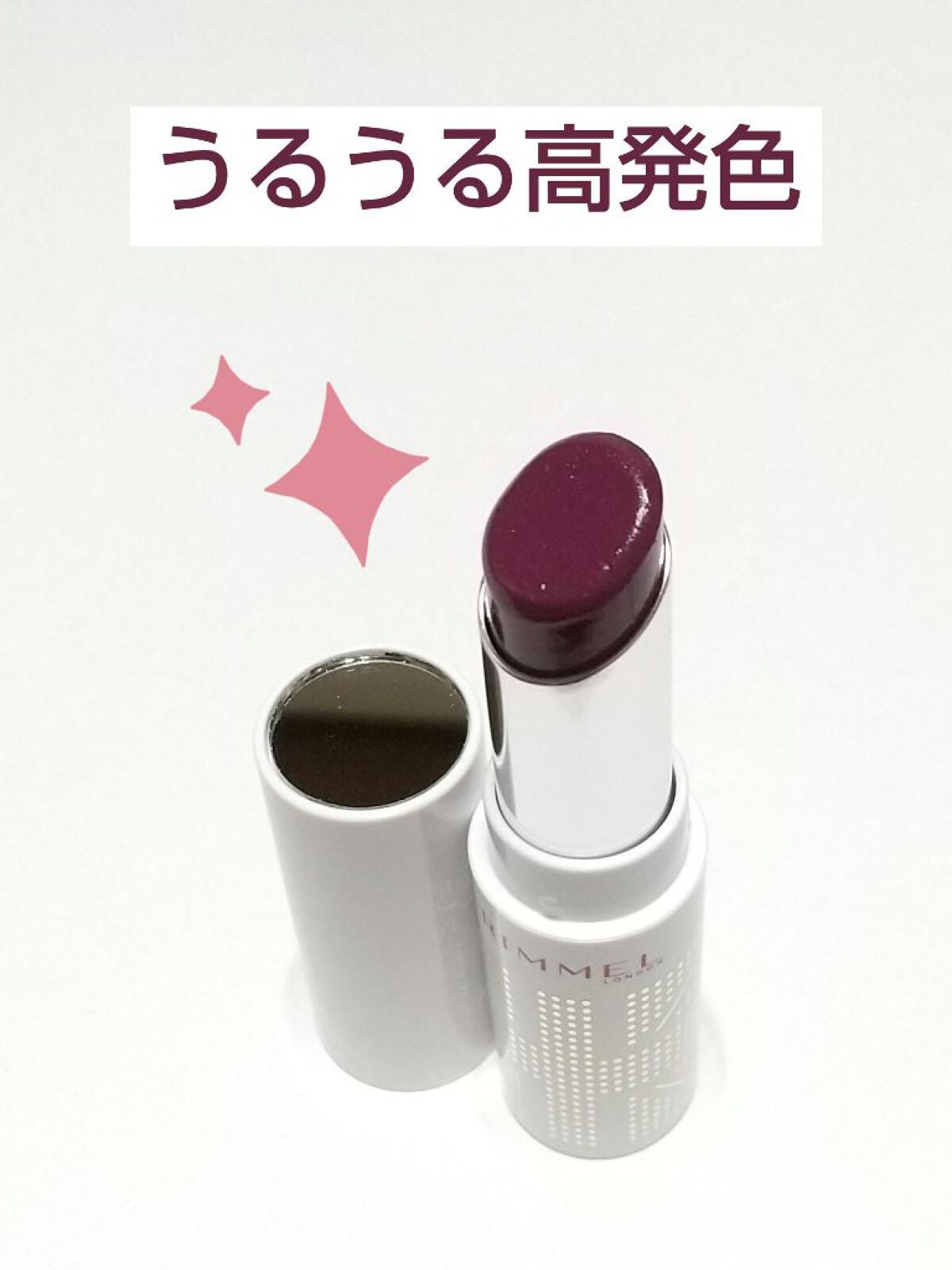 ラスティングフィニッシュ オイルティントリップ/リンメル ロンドン/リップティントを使ったクチコミ(1枚目)