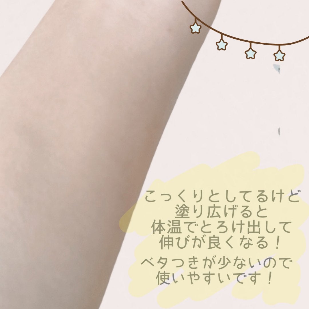 シカプラスト リペアクリーム B5+ /ラ ロッシュ ポゼ/フェイスクリームを使ったクチコミ(3枚目)