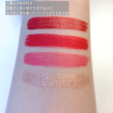 ルージュアレーブル ブリアン/クレ・ド・ポー ボーテ/口紅を使ったクチコミ(3枚目)