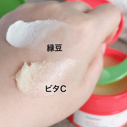 ビタCブライトニングクレンジングバーム/beplain/クレンジングバームを使ったクチコミ(6枚目)