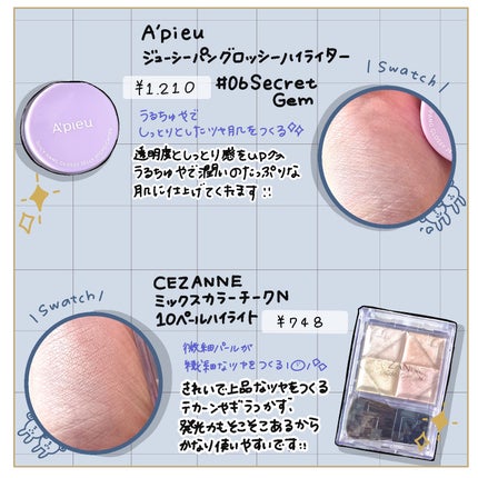 ミックスカラーチーク/CEZANNE/パウダーチークを使ったクチコミ(5枚目)