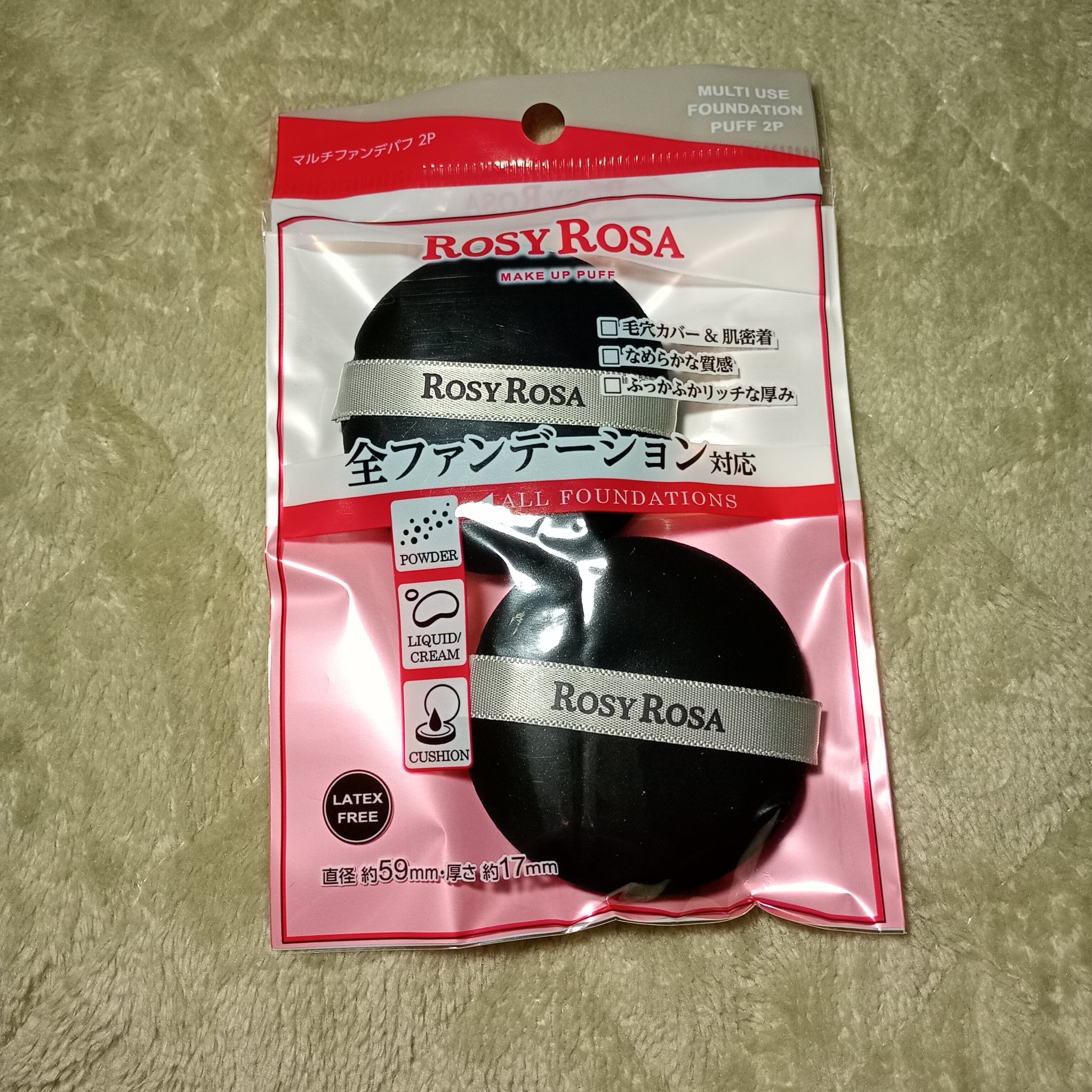 リアルックミラー/ロージーローザ/その他化粧小物を使ったクチコミ（2枚目）