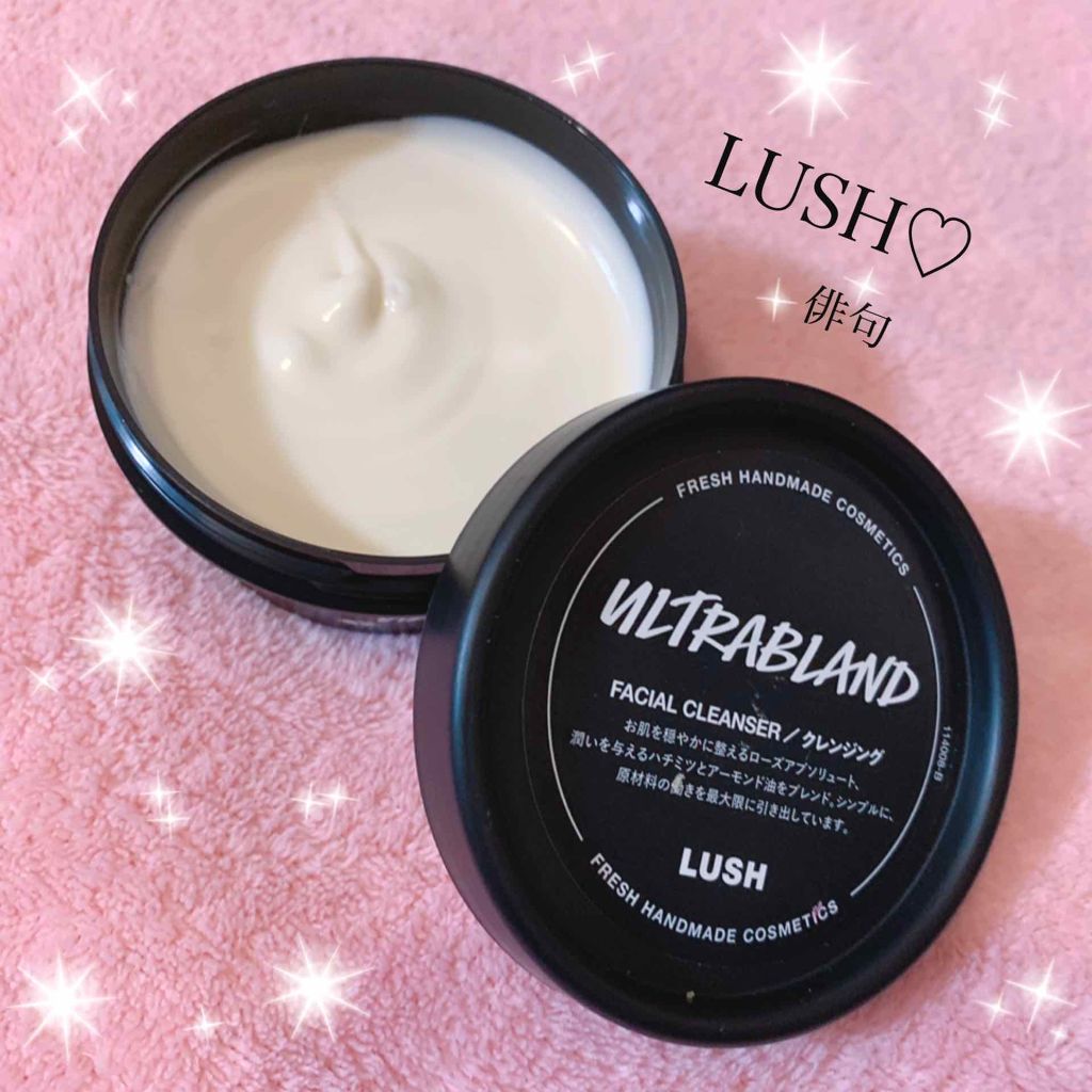 俳句/ラッシュ/クレンジングクリームを使ったクチコミ(1枚目)