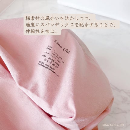 温活美人ショーツ/LinoUlu/その他生理用品を使ったクチコミ(3枚目)