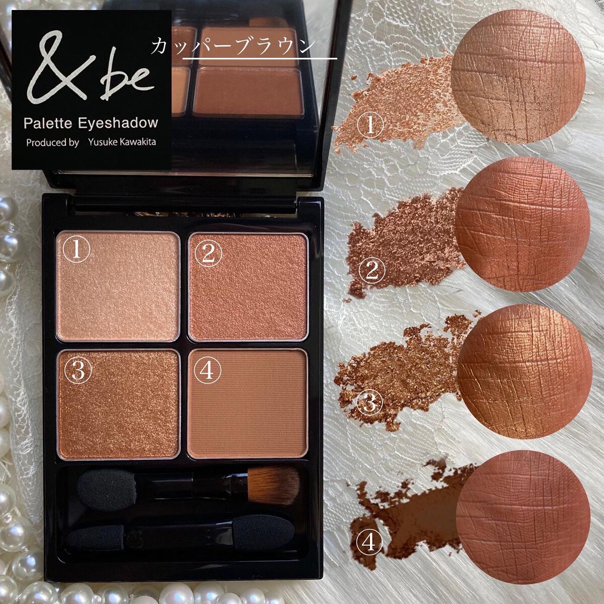 パレットアイシャドウ/＆be/アイシャドウパレットを使ったクチコミ（2枚目）