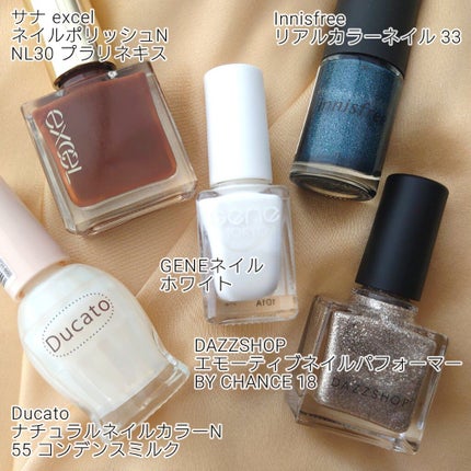 エモーティブネイルパフォーマー/DAZZSHOP/マニキュアを使ったクチコミ(7枚目)