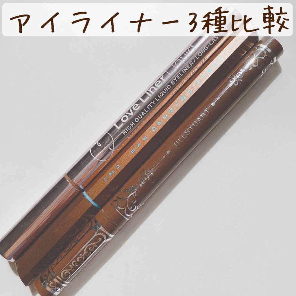 キトゥンアイズ ライナー/JILL STUART/リキッドアイライナーを使ったクチコミ（1枚目）