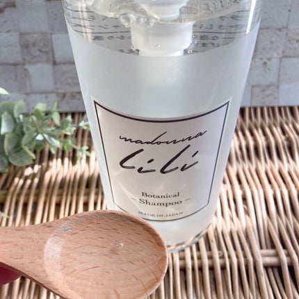 ヘアシャンプー ダメージケア/ヘアトリートメント ダメージケア/MADONNA LILI/市販シャンプーを使ったクチコミ(2枚目)