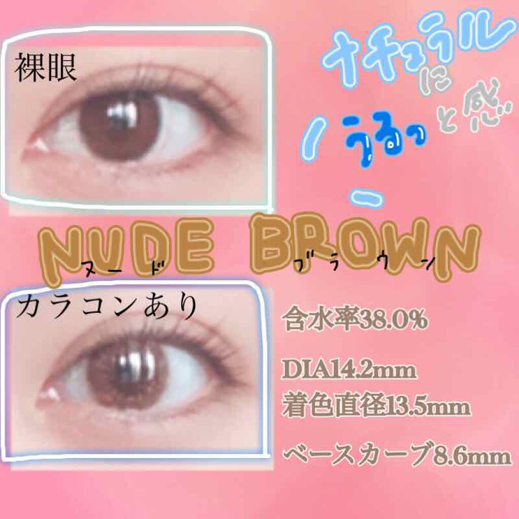 eye closet 1day SweetSeries "Girly"(アイクローゼットワンデースウィートシリーズ ガーリー)/EYE CLOSET/ワンデー(1DAY)カラコンを使ったクチコミ(2枚目)