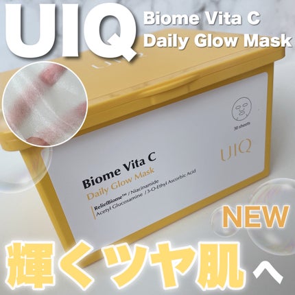 バイオームビタCグローデイリーシートマスク/UIQ/シートマスク・パックを使ったクチコミ(1枚目)