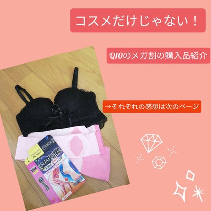 SLIMWALK 美脚&かかとケア ロングのクチコミ「 こんばんは!なんだか急に冬が来ましまね❄今年ももう1ヶ月を切ってしまわれた…時の流れは早すぎ.....」(1枚目)