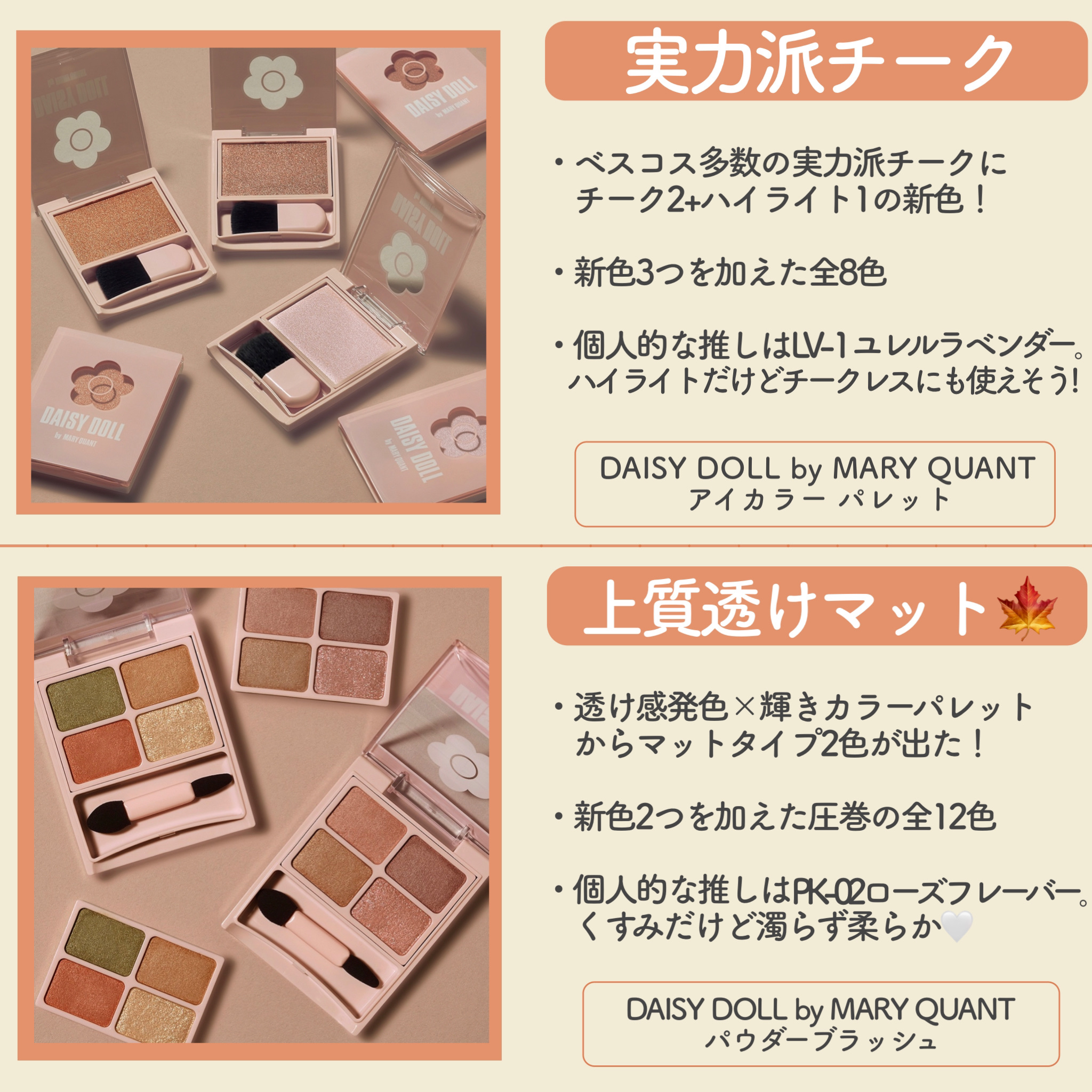 ミネラルクラッシィシャドー/エトヴォス/アイシャドウパレットを使ったクチコミ（3枚目）