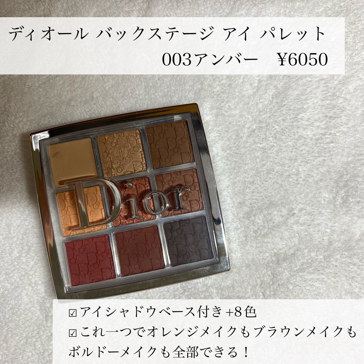 【旧】ディオール アディクト リップ マキシマイザー/Dior/リップグロスを使ったクチコミ（2枚目）
