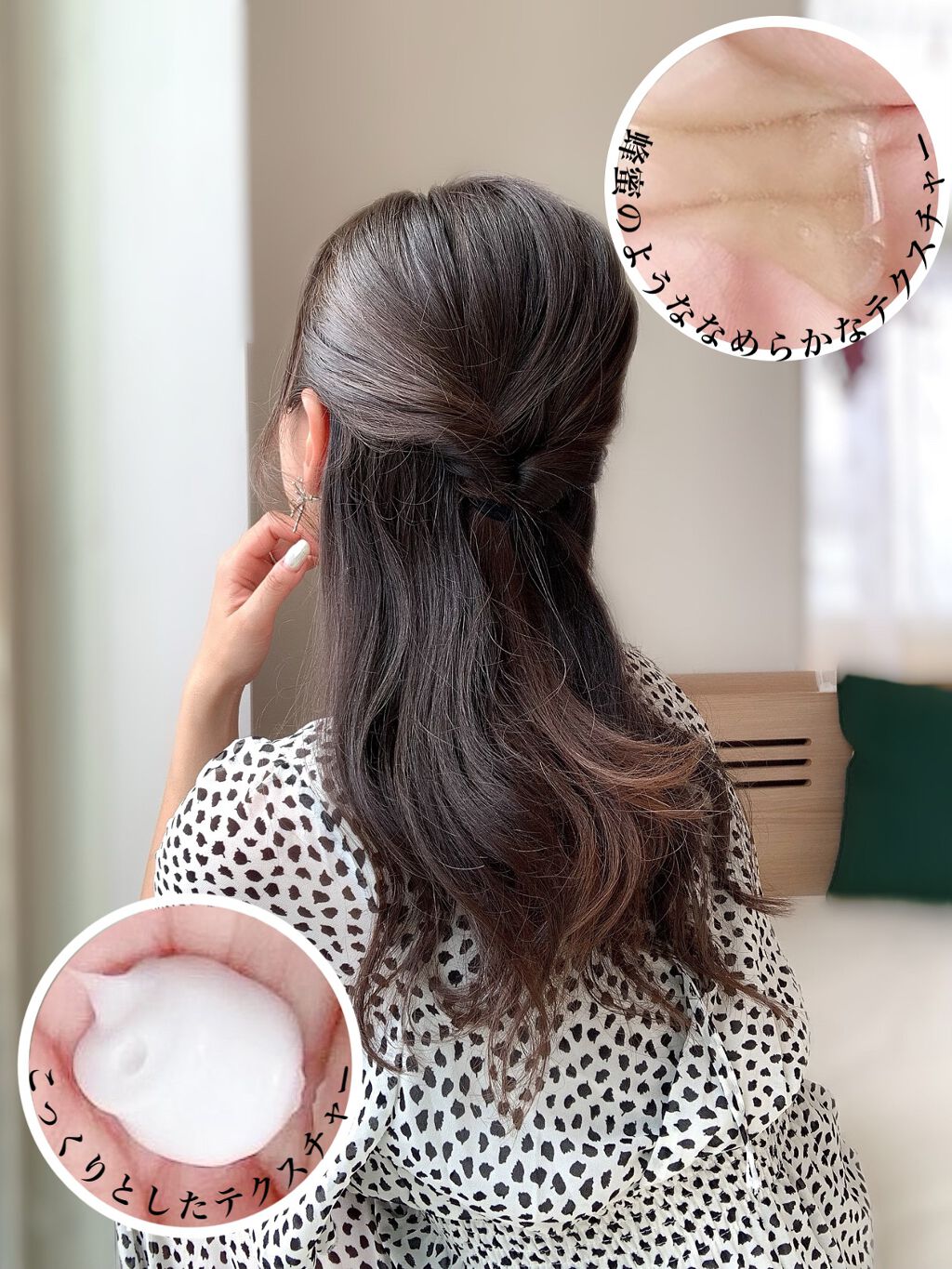 ビオルチアシャンプー/Bio Lucia(ビオルチア)/市販シャンプーを使ったクチコミ（2枚目）