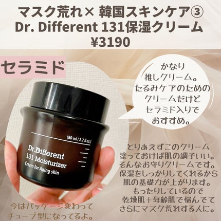 ããããð¿éåœã³ã¹ã¡ on LIPS ã.âå€ãæ¥ãåã«ïŒãã¹ã¯èã察çãããã¹ã¯ç掻ã«ãªã£ãŠäœãèŸã..ãïŒ7æç®ïŒ