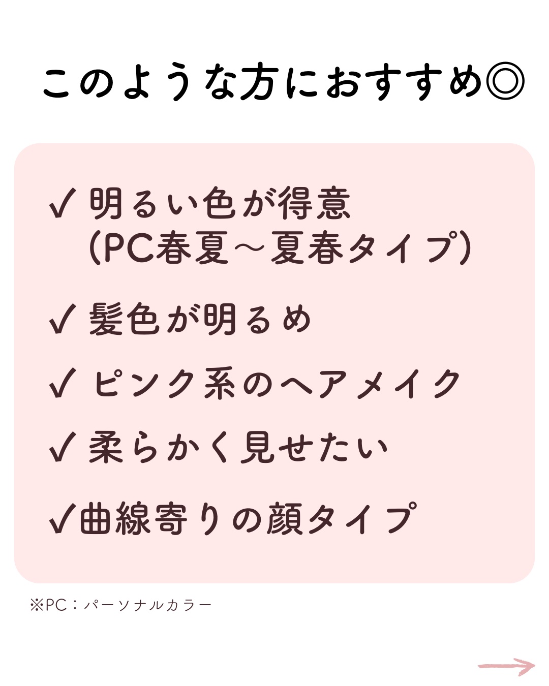 カラーリングアイブロウ/ヘビーローテーション/眉マスカラを使ったクチコミ（2枚目）