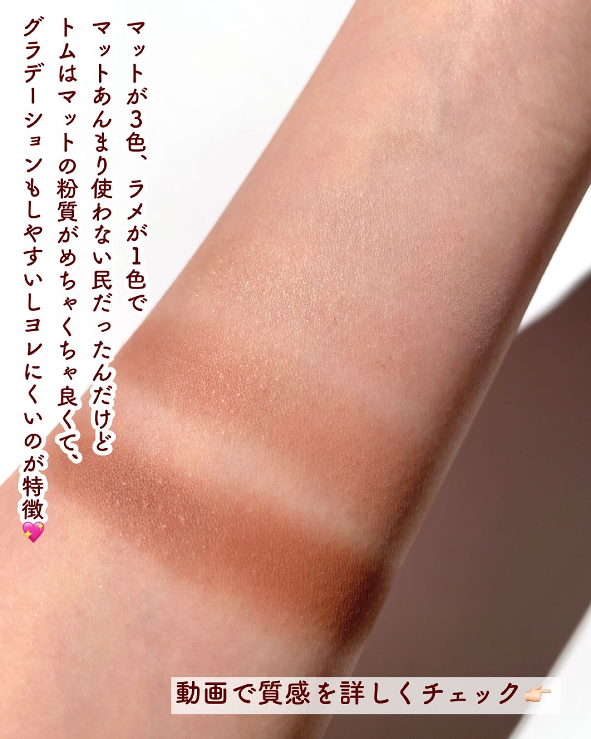 アイ カラー クォード/TOM FORD BEAUTY/アイシャドウパレットを使ったクチコミ(4枚目)