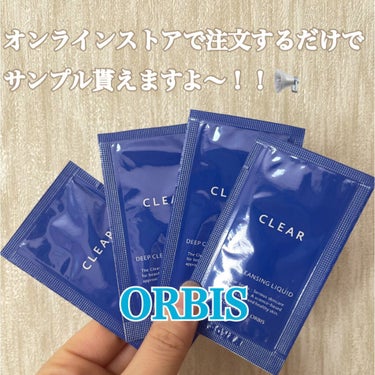 オルビス クリアフル ディープクレンジングリキッドのクチコミ「【ORBIS】
🖤クリア ディープ クレンジング リキッド
✂ーーーーーーーーーーーーーーーー.....」（1枚目）