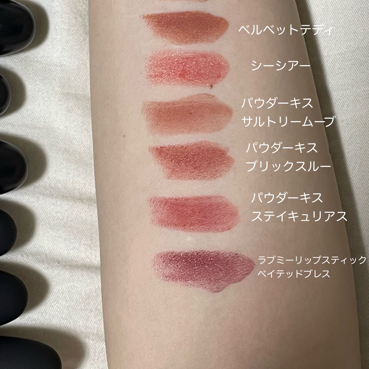 リップスティック/M・A・C/口紅を使ったクチコミ(4枚目)