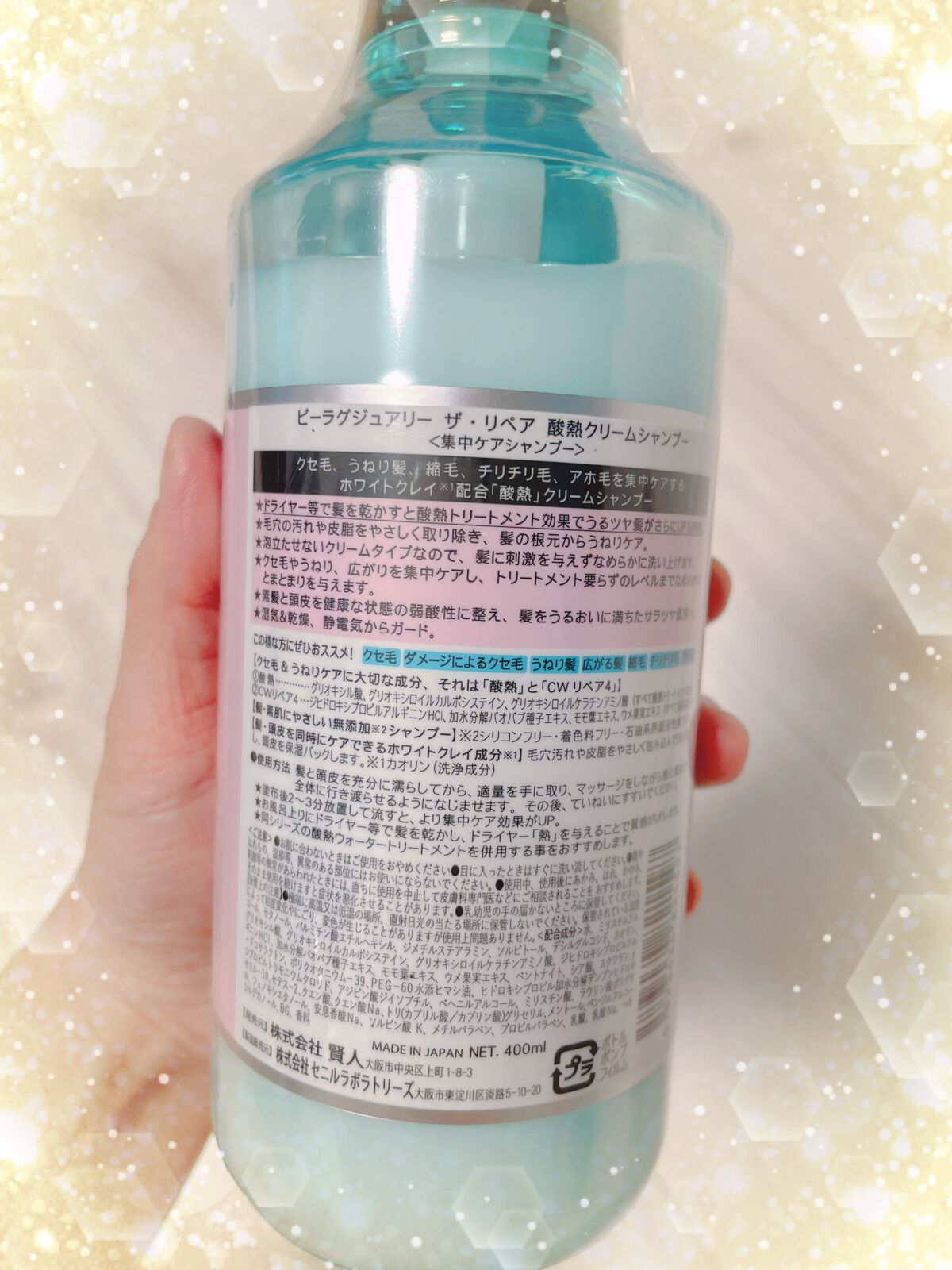 を使ったクチコミ（2枚目）