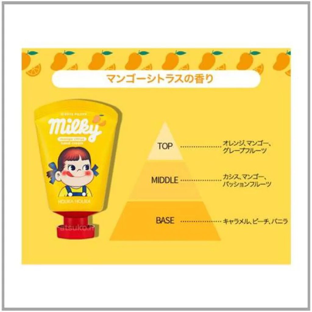 ハンドクリーム/HOLIKA HOLIKA/ハンドクリームを使ったクチコミ(5枚目)