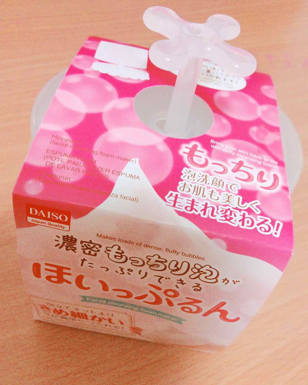 ほいっぷるん/DAISO/その他スキンケアグッズを使ったクチコミ（1枚目）