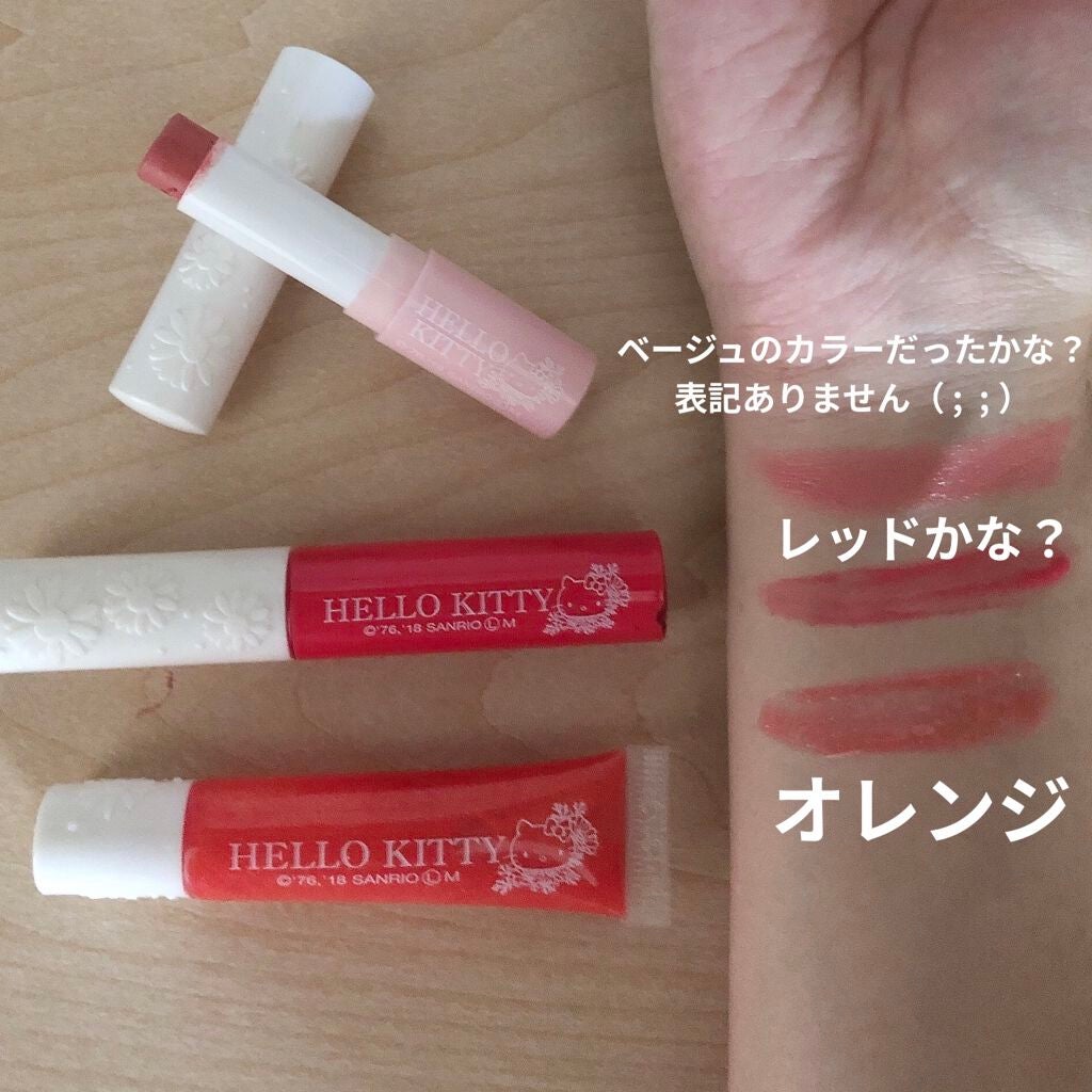 Blooming Kitty リップスティック/DAISO/口紅を使ったクチコミ(4枚目)