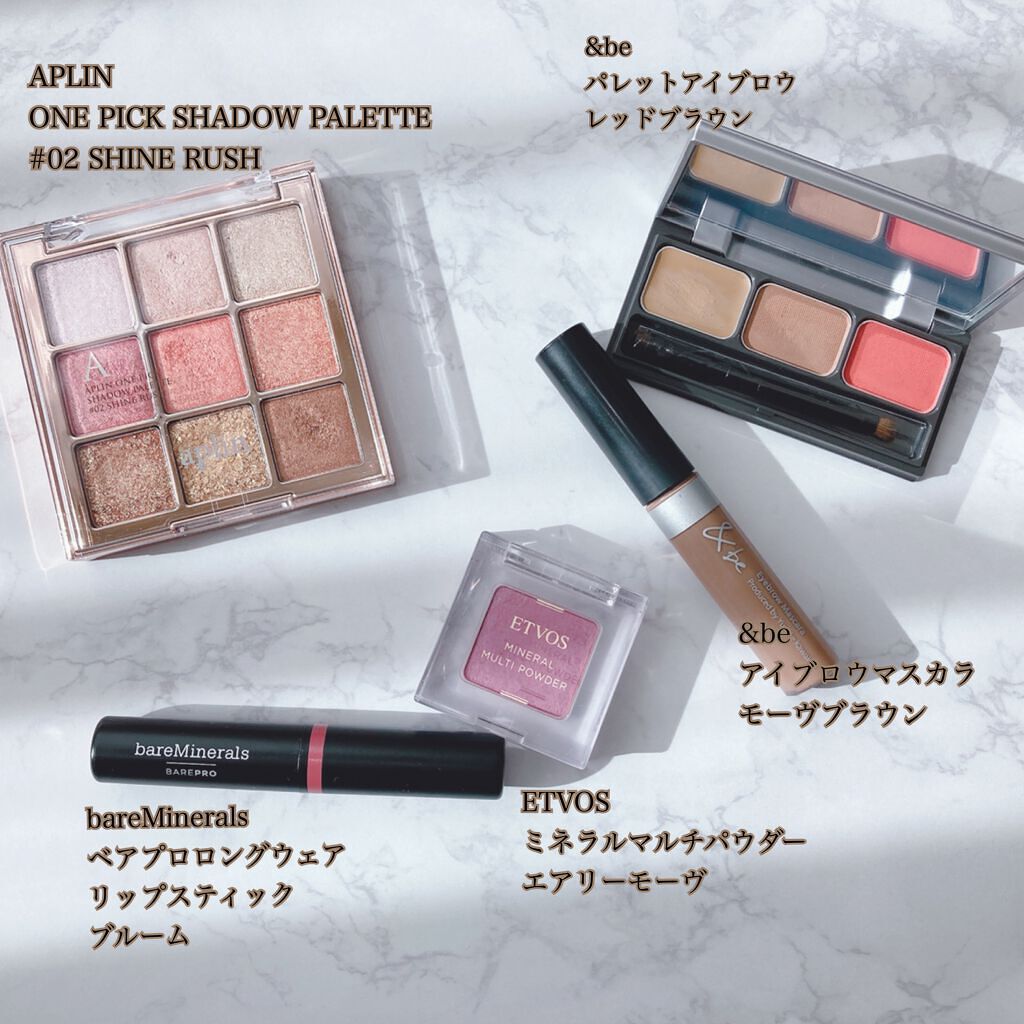 ベアプロ ロングウェア リップスティック ブルーム/bareMinerals/口紅を使ったクチコミ（2枚目）