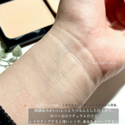 ミネラルクリーミーファンデーション 101 アイボリー/MiMC/クリーム・エマルジョンファンデーションの画像