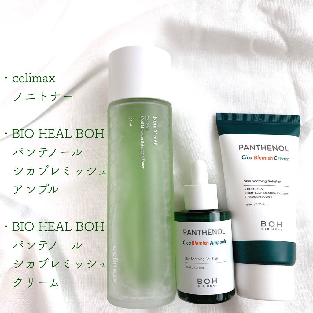 Noni Toner/celimax/化粧水を使ったクチコミ(2枚目)