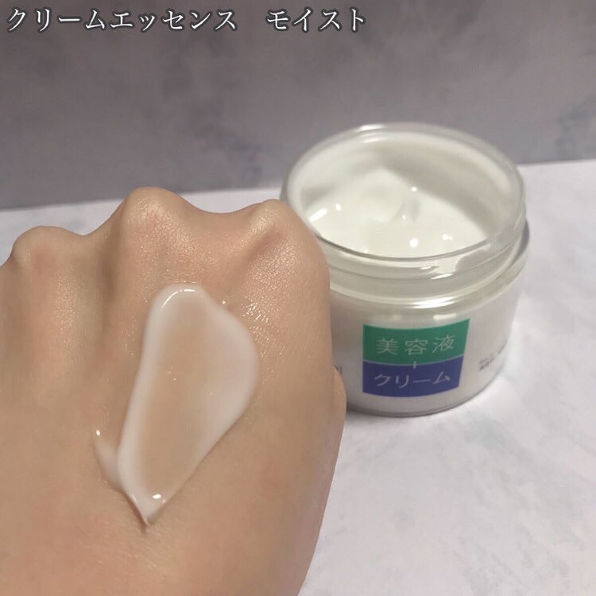 ピュア ナチュラル エッセンスローション UV/pdc/オールインワン化粧品を使ったクチコミ(6枚目)