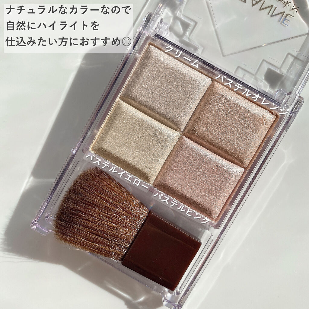 ミックスカラーチークN/CEZANNE/パウダーチークを使ったクチコミ（3枚目）