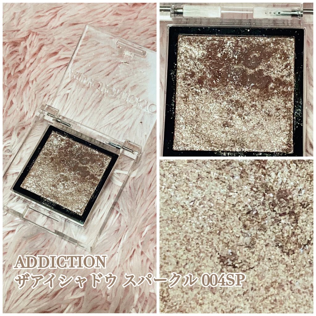 アディクション ザ アイシャドウ スパークル/ADDICTION/単色アイシャドウを使ったクチコミ(3枚目)