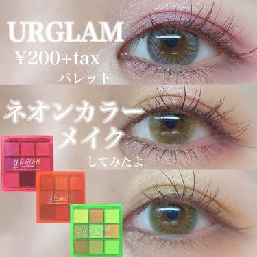 UR GLAM　BLOOMING EYE COLOR PALETTE/U R GLAM/アイシャドウパレットを使ったクチコミ（1枚目）