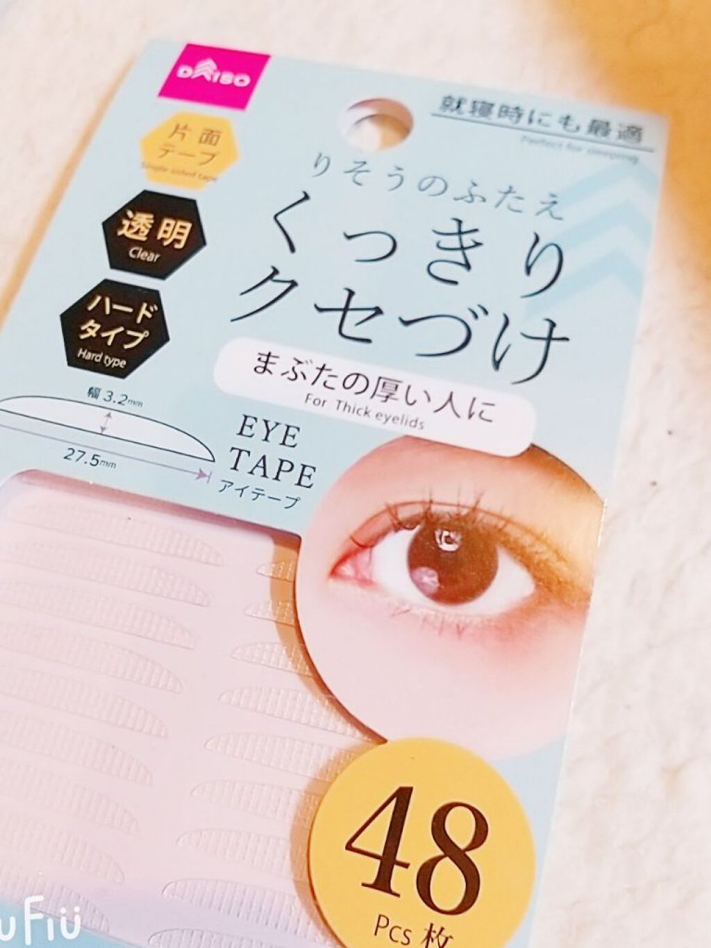 りそうのふたえ くっきりクセづけ/DAISO/二重まぶた用アイテムを使ったクチコミ（3枚目）