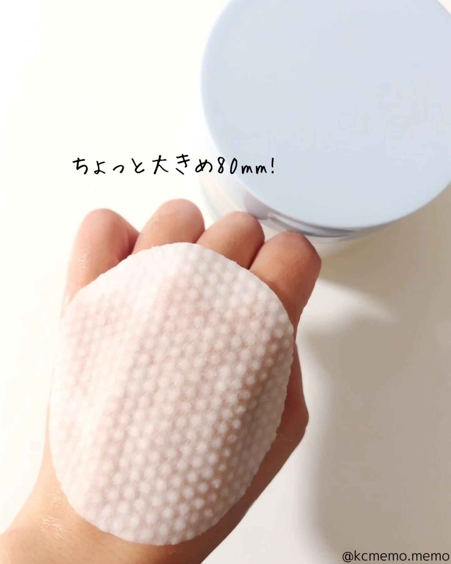 マリンケルプアクアモイスチャートナーパッド60枚/A'demang/トナーパッドを使ったクチコミ（3枚目）