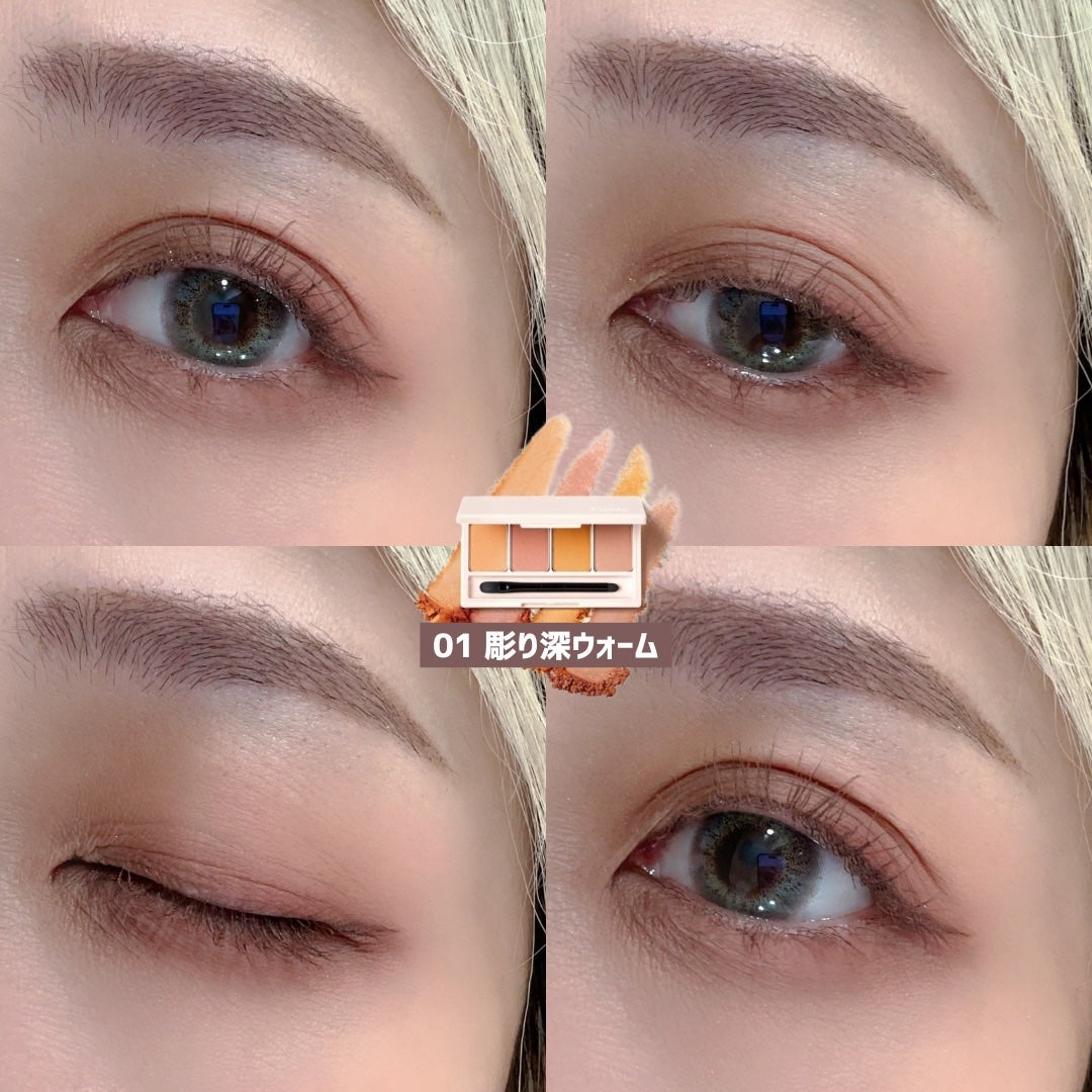 足しパレ/Fujiko/アイシャドウパレットを使ったクチコミ(5枚目)