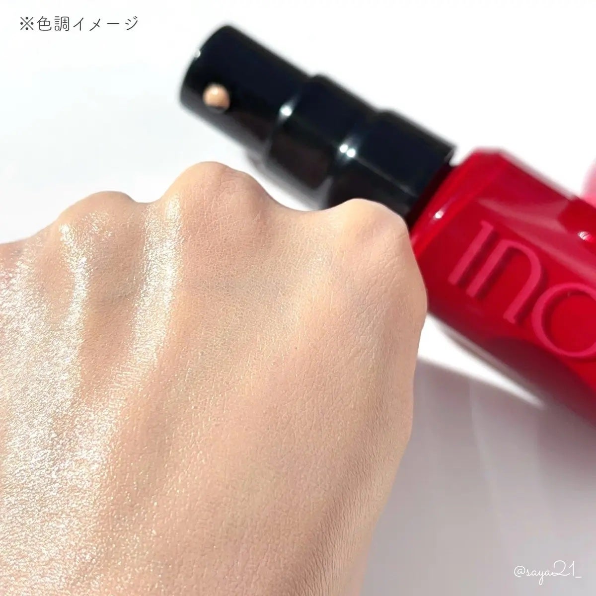 インウイ リキッドファンデーション/INOUI/リキッドファンデーションを使ったクチコミ(3枚目)