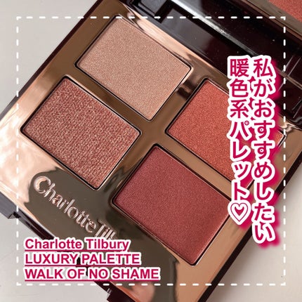 ラグジュアリーパレット/Charlotte Tilbury/アイシャドウパレットを使ったクチコミ(1枚目)
