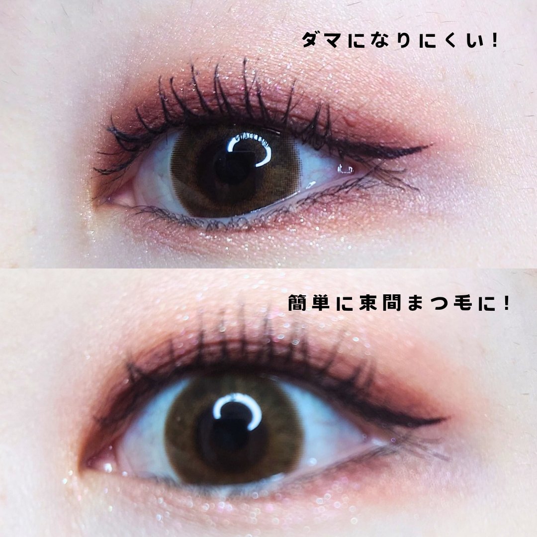 エクストラ スリム メタル マキシカラ/NEOGEN/マスカラを使ったクチコミ（3枚目）