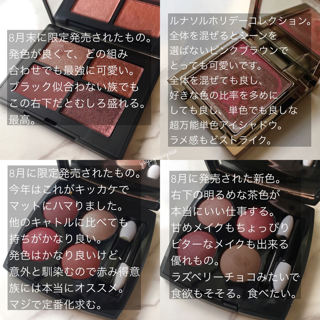 レ キャトル オンブル/CHANEL/アイシャドウパレットを使ったクチコミ(3枚目)