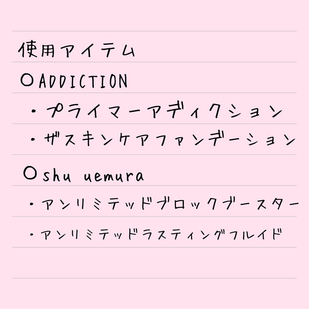 ザ スキンケア ファンデーション 004 Ivory Rose アイボリー ローズ/ADDICTION/リキッドファンデーションを使ったクチコミ（2枚目）
