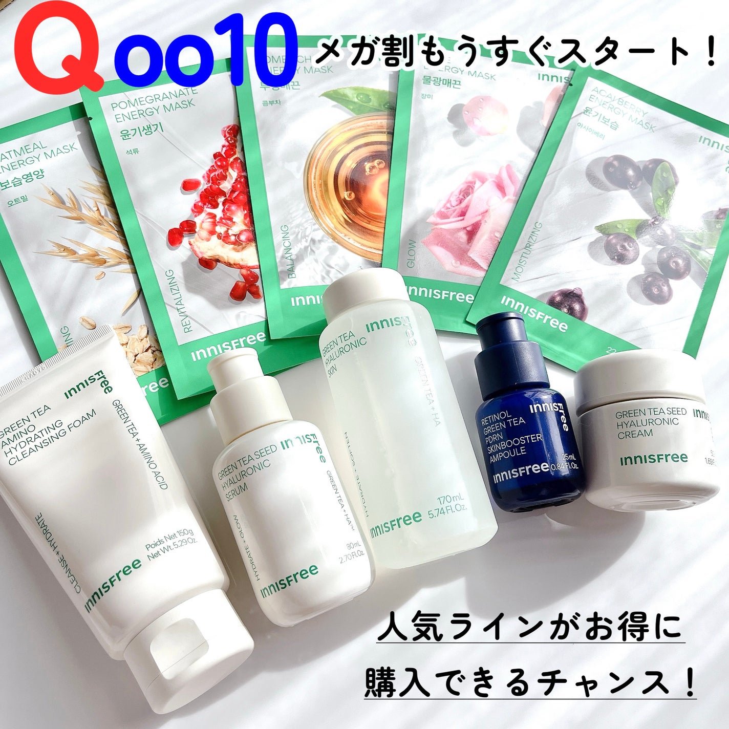 shizuchi@フォロバ100 on LIPS 「もうすぐ待ちに待ったQoo10メガ割がはじまるよー🔥!!大好き..」(4枚目)