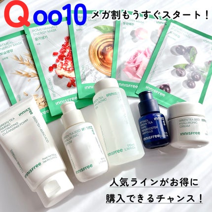 shizuchi@フォロバ100 on LIPS 「もうすぐ待ちに待ったQoo10メガ割がはじまるよー🔥!!大好き..」(4枚目)