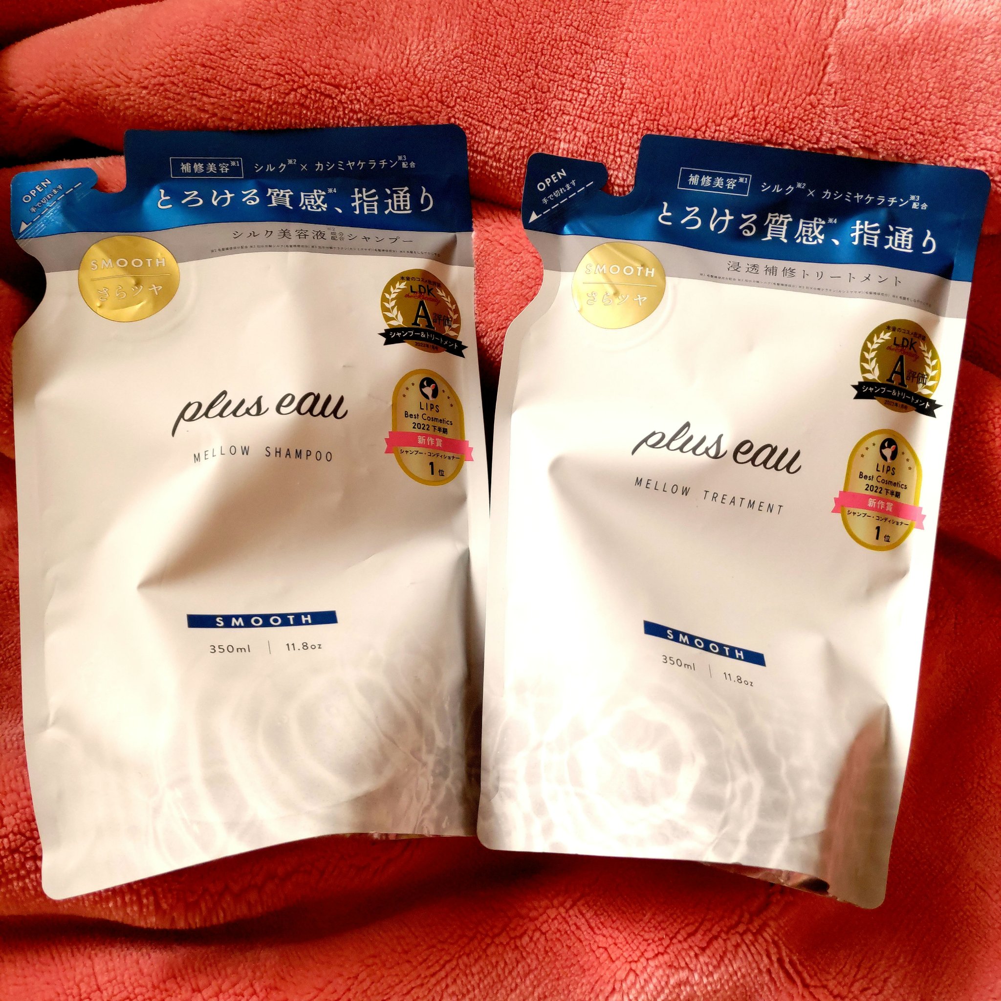 メロウオイル/plus eau/アウトバストリートメントを使ったクチコミ（2枚目）