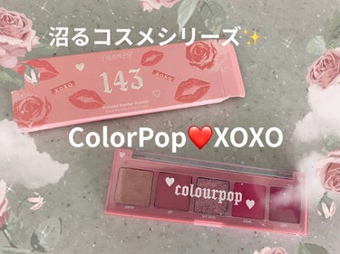 ぷぅぴぃ《紫コス部💜💗》 on LIPS 「💙💚💛💜❤💗💖💙💚💛💜❤💗💖💙💚ColourPoppresse..」（1枚目）