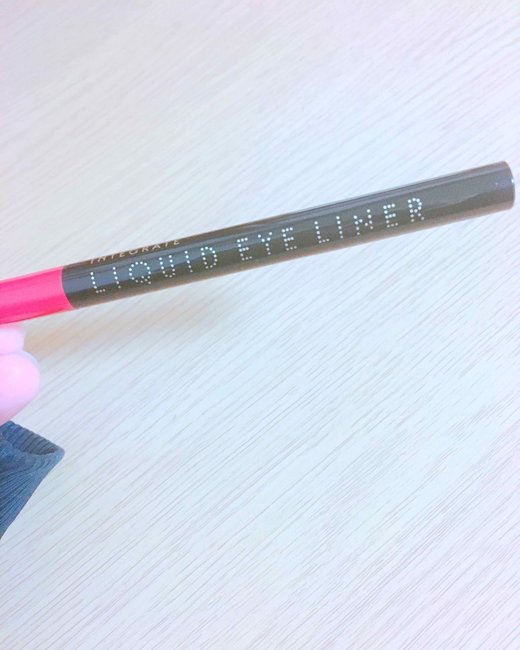 スーパーキープ リキッドライナー/インテグレート/リキッドアイライナーを使ったクチコミ（1枚目）