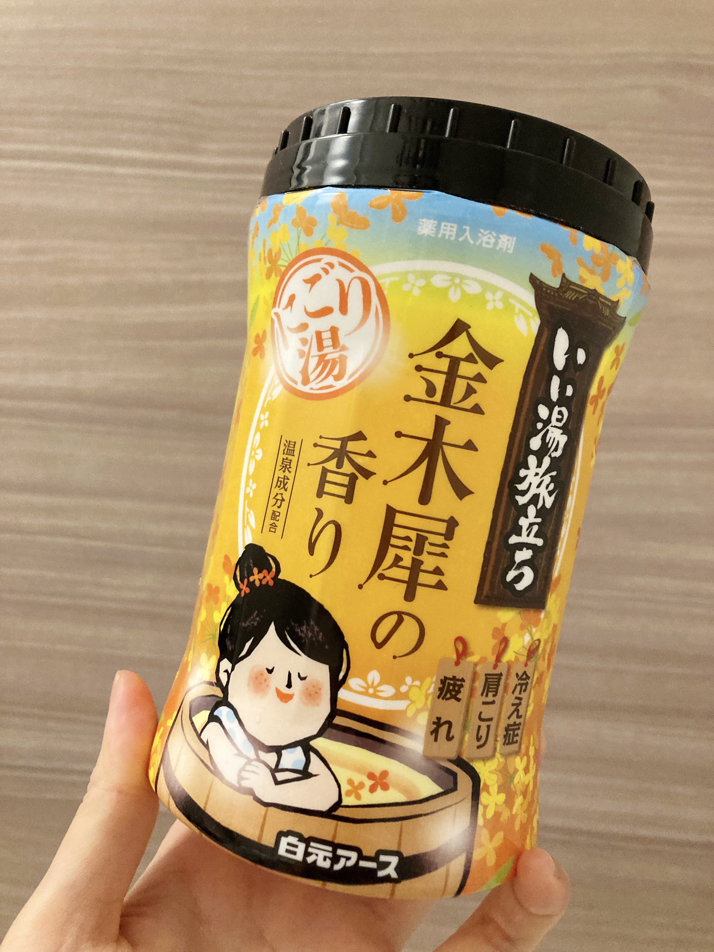 白元アース にごり湯紀行 金木犀の香りのクチコミ「白元アース　にごり湯紀行 金木犀の香り🏵️



季節外れではありますが、

一年中いつでも金.....」（1枚目）