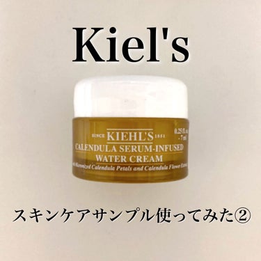 キールズ ウォータークリームCL/Kiehl's/フェイスクリームを使ったクチコミ（1枚目）