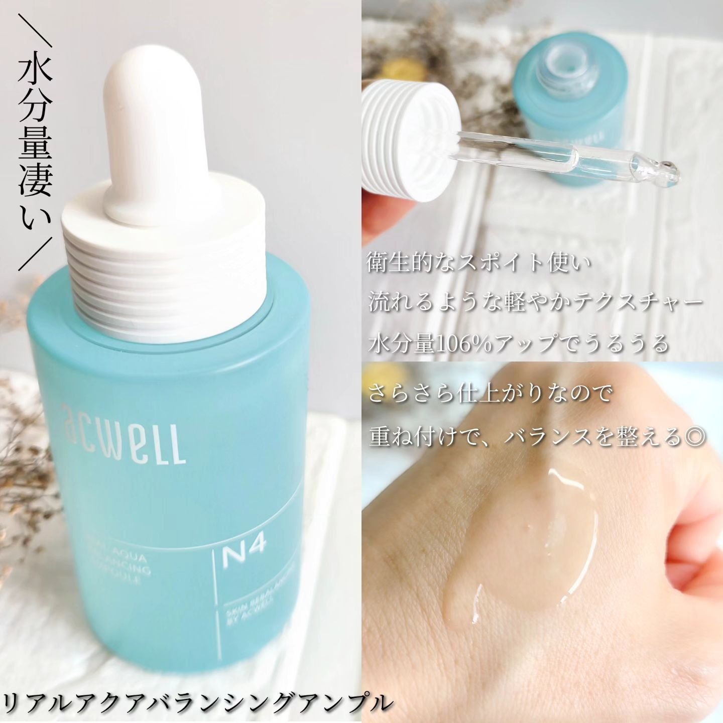 アキュリアルナインコントロールエックスクリーム/ACWELL/フェイスクリームを使ったクチコミ（3枚目）